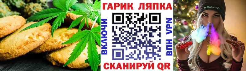 Еда ТГК марихуана  Судак 