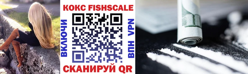 дарнет шоп  Судак  COCAIN 97% 