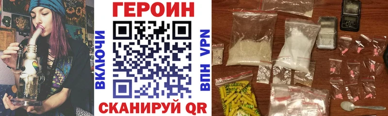 kraken tor  Судак  ГЕРОИН Heroin 