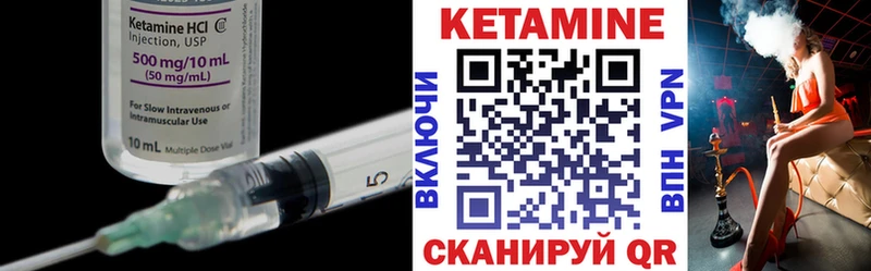 где купить наркотик  Судак  КЕТАМИН VHQ 