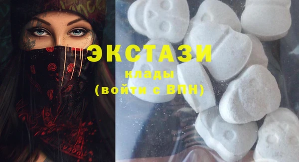 стафф Армянск