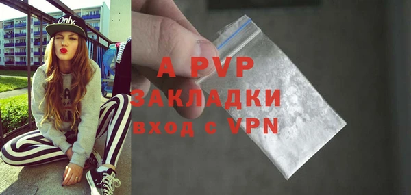 Альфа ПВП Арсеньев
