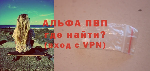 Альфа ПВП Арсеньев