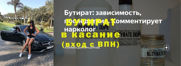 стафф Аркадак