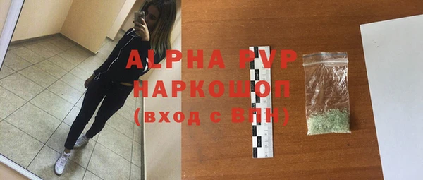 стафф Аркадак