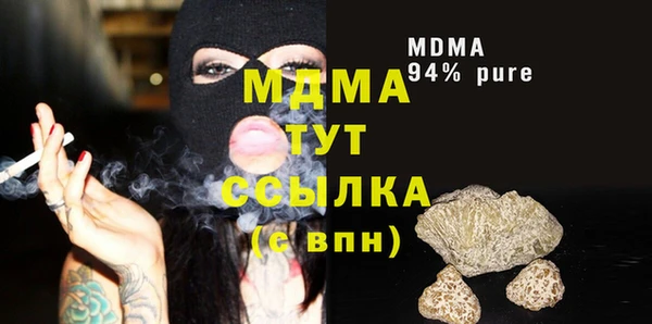 стафф Аркадак