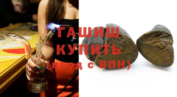 стафф Армянск