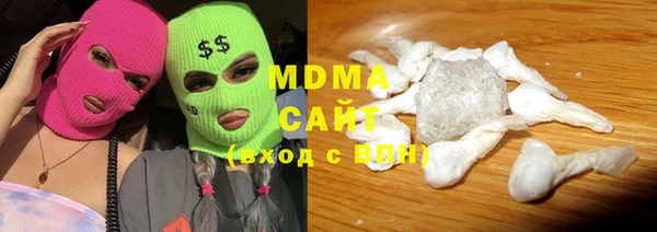 стафф Армянск
