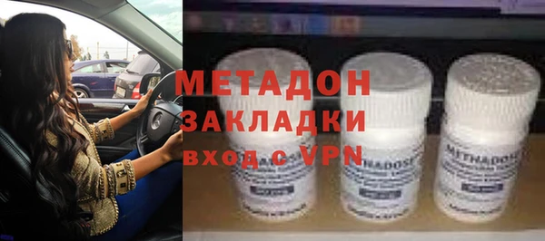 стафф Аркадак