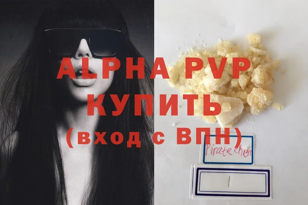 Альфа ПВП Арсеньев