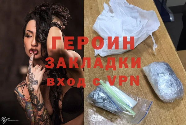 стафф Аркадак