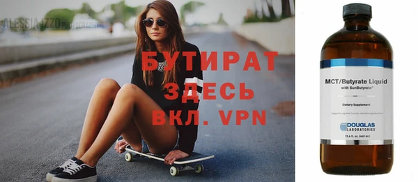 Альфа ПВП Арсеньев