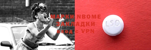 стафф Аркадак