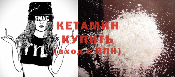 стафф Аркадак