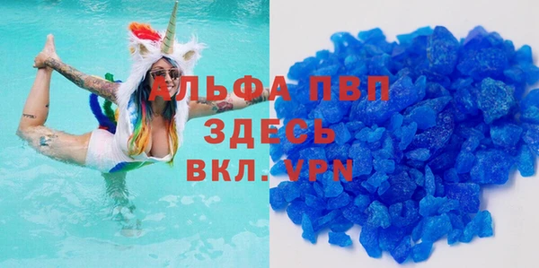 Альфа ПВП Арсеньев
