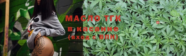 стафф Армянск