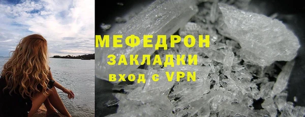 стафф Аркадак