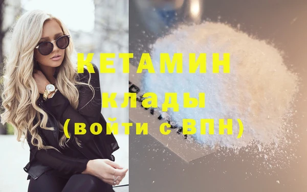 стафф Аркадак