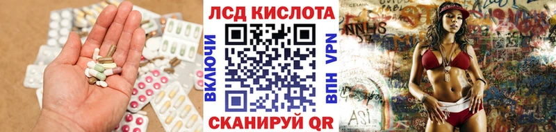 Лсд 25 экстази ecstasy  Судак 