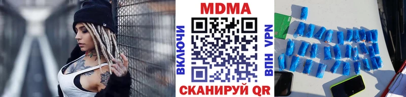 MDMA кристаллы  хочу наркоту  нарко площадка состав  Судак 