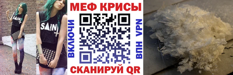 KRAKEN вход  Судак  МЕФ VHQ  где найти наркотики 