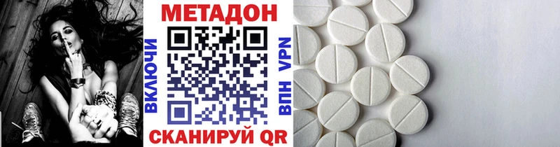 купить   Судак  МЕТАДОН VHQ 