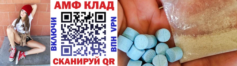 Первитин мет Судак