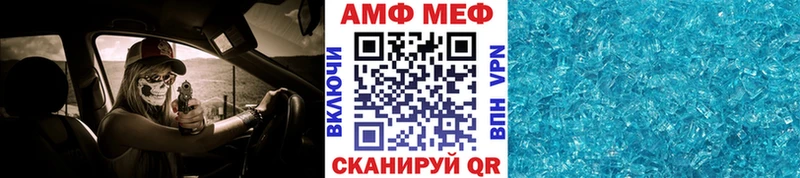 МЕТАМФЕТАМИН Methamphetamine  купить   Судак 
