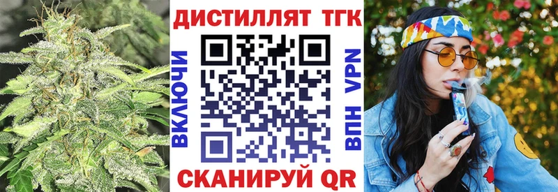 где найти наркотики  Судак  Дистиллят ТГК вейп 