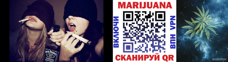 что такое наркотик  кракен как зайти  Шишки марихуана планчик  Судак 